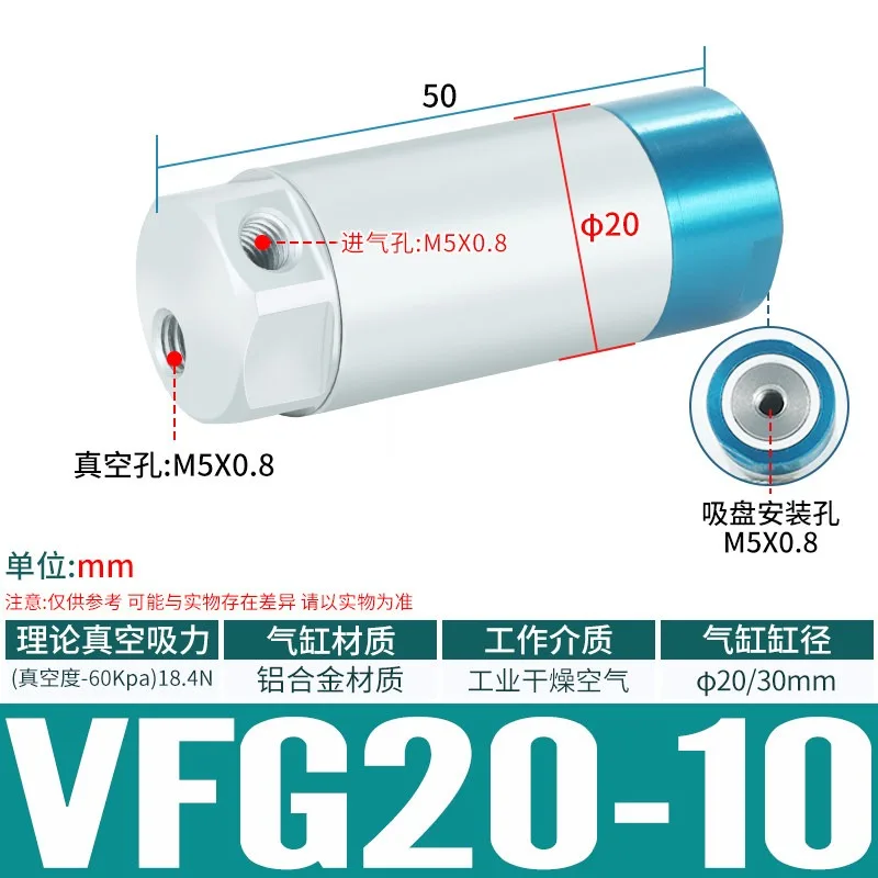 Pneumatic suction cylinder telescopic belt stroke robotic arm vacuum suction cup VFG VFGD 20 30-10-20-VP