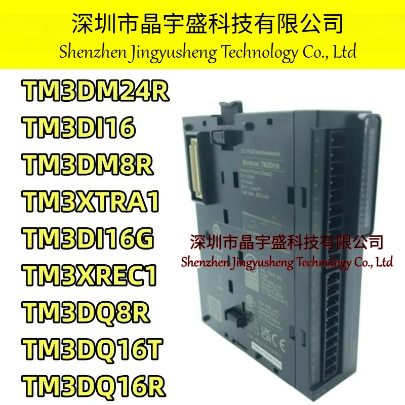 New Original TM3DM24R TM3DI16 TM3DM8R TM3XTRA1 TM3DI16G TM3XREC1 TM3DQ8R TM3DQ16T TM3DQ16R
