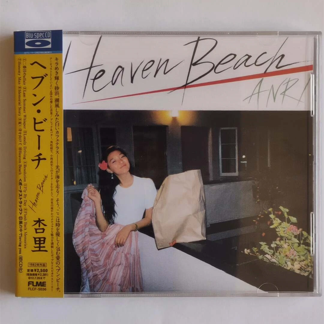Party Games Music - CD Musik Pop Anri Kawashima Eiko