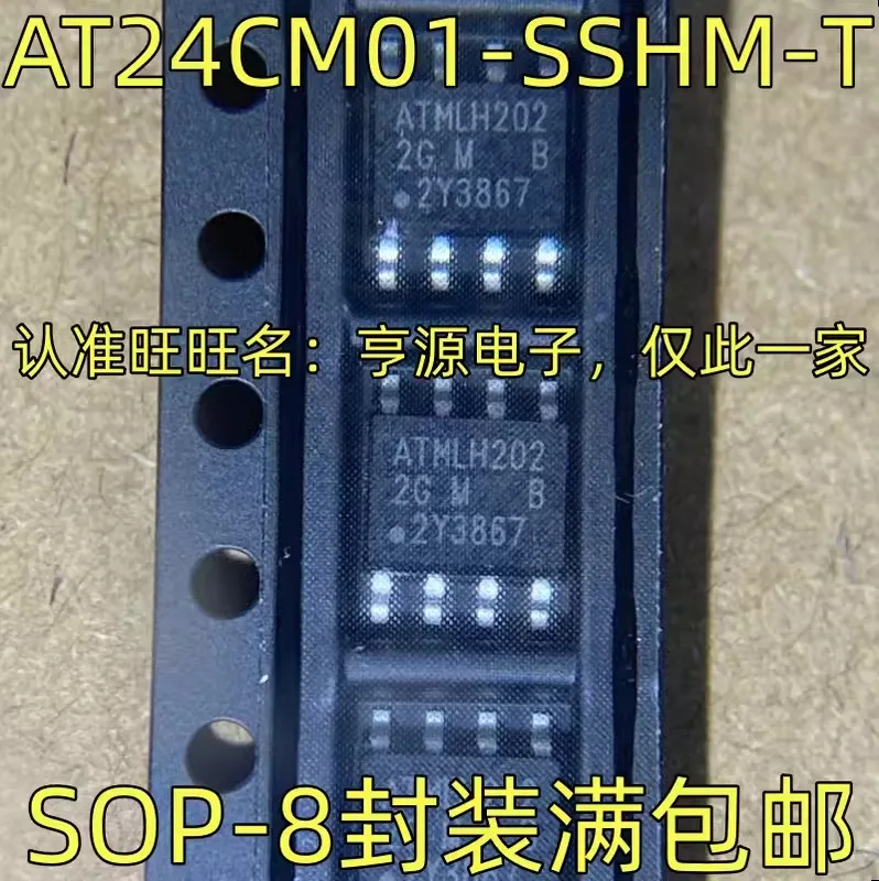 

10 шт., Встроенная микросхема памяти EEPROM 2GM, IC SOP-8, Новинка