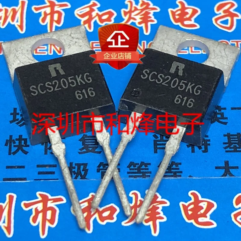 Free shipping    SCS205KG  TO-220-2 1200V 5A       20PCS