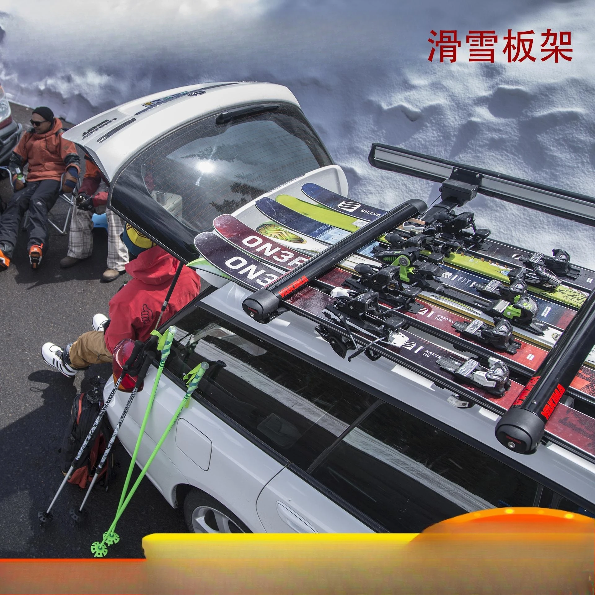 Roof Snowboard Rack FatCat Fat Cat Snowboard Clip Car Luggage Rack Car Sled Shoes Fixed Clip
