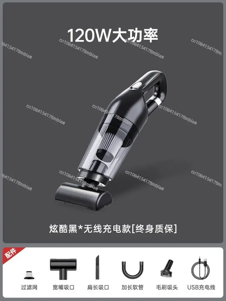 Car Vacuum Cleaner Large Suction Household Handheld Super Strong Small Car Special Wireless Charging Can Be Sucked At Will