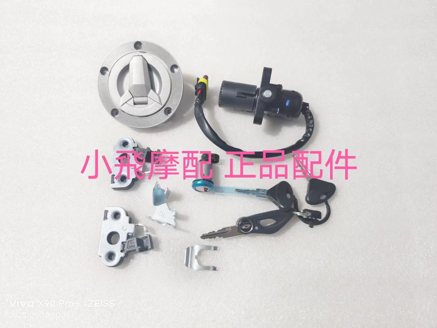 For Qjmotor Srk 550 Rs Accessories Qj motor Srk 550 Rs Set Lock Whole Vehicle Lock Electric Door Fuel Tank Cap Start Key