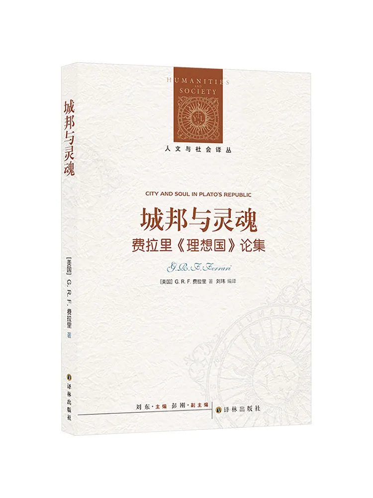 

Book-Winshare Cities and Souls A Collection Of Essays on Ferrero's "the Republic"