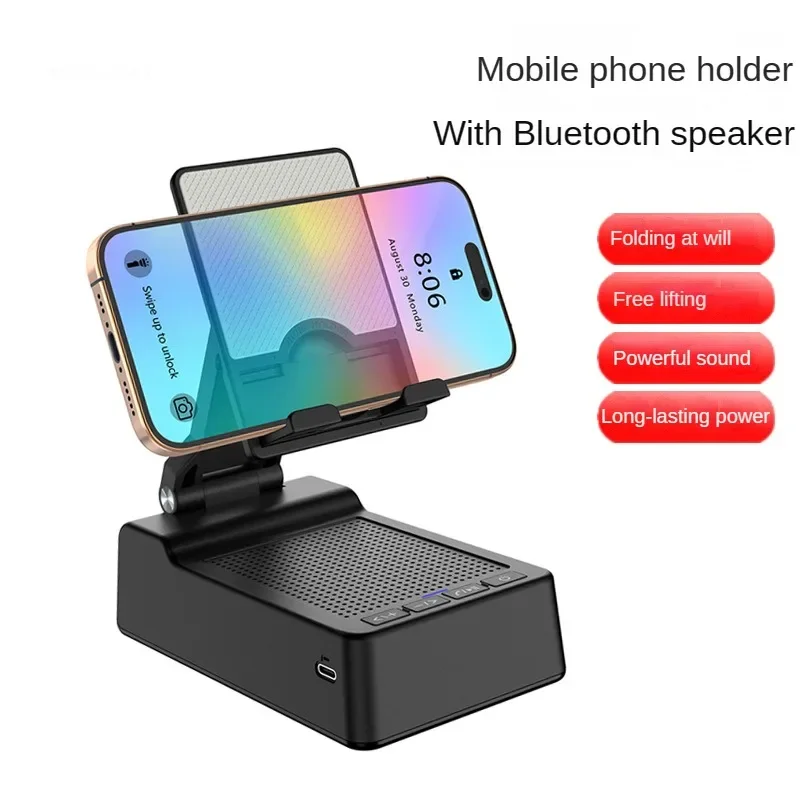 Mobile Phone Holder and Speaker Multi-function Folding Lifting Mobile Phone Holder Bluetooth Audio 2-in-1 Speaker Stand