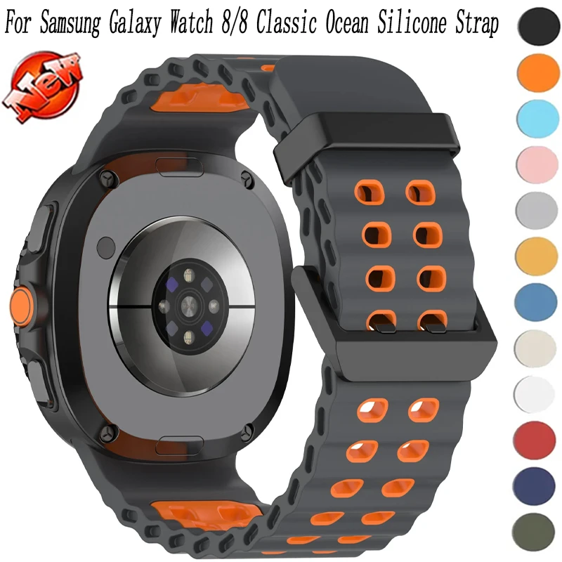 Ocean Two-Tone-Silikonarmband für Samsung Galaxy Watch 8 Classic Armbandgürtel für Galaxy Watch 8/8 Classic 40 mm 44 mm 46 mm Band