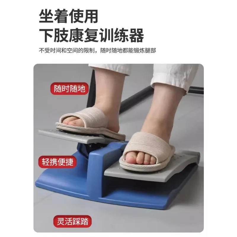 Household sitting walking equipment for elderly patients with lower limb stroke hemiplegia postoperative leg training equipment