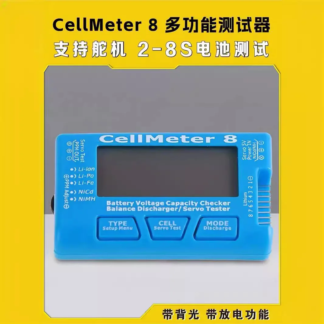 CellMeter 8 8S Electric Display Servo Test Narrow Frequency Servo Tester Battery Discharge Device