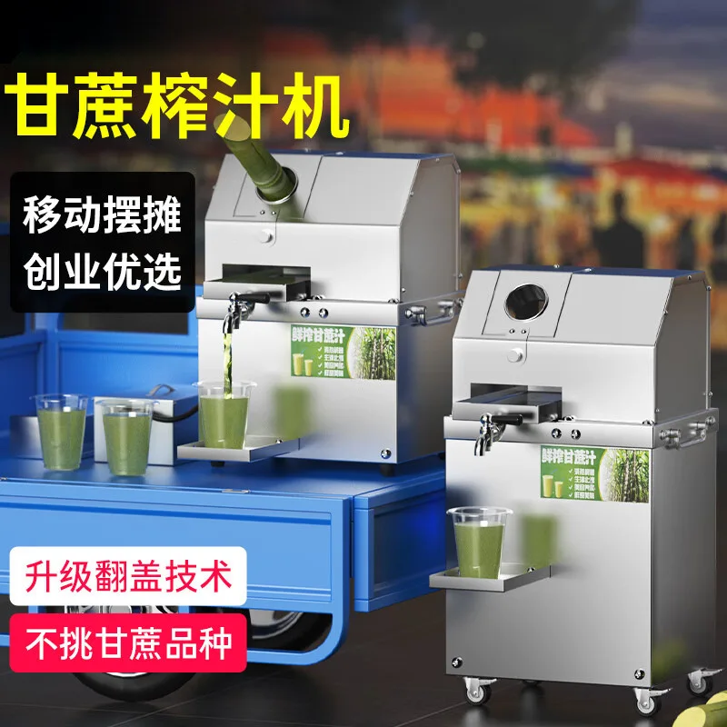 

Commercial Sugarcane Juicing Machine Stainless Steel Automatic Electric Small Sugarcane Vertical