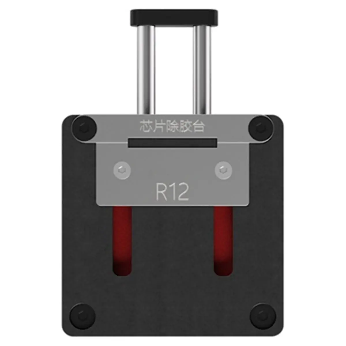 HOT R12 Chip Degumming Fixture Universal Tool with Adaptive Clamping for Phone CPU and Chip Degumming Repair 【SPECIAL OFFER】