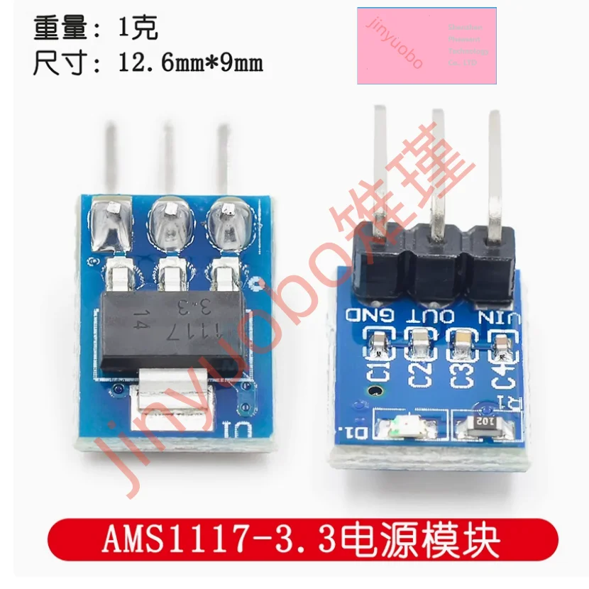 5-10PCS AMS1117-3.3…