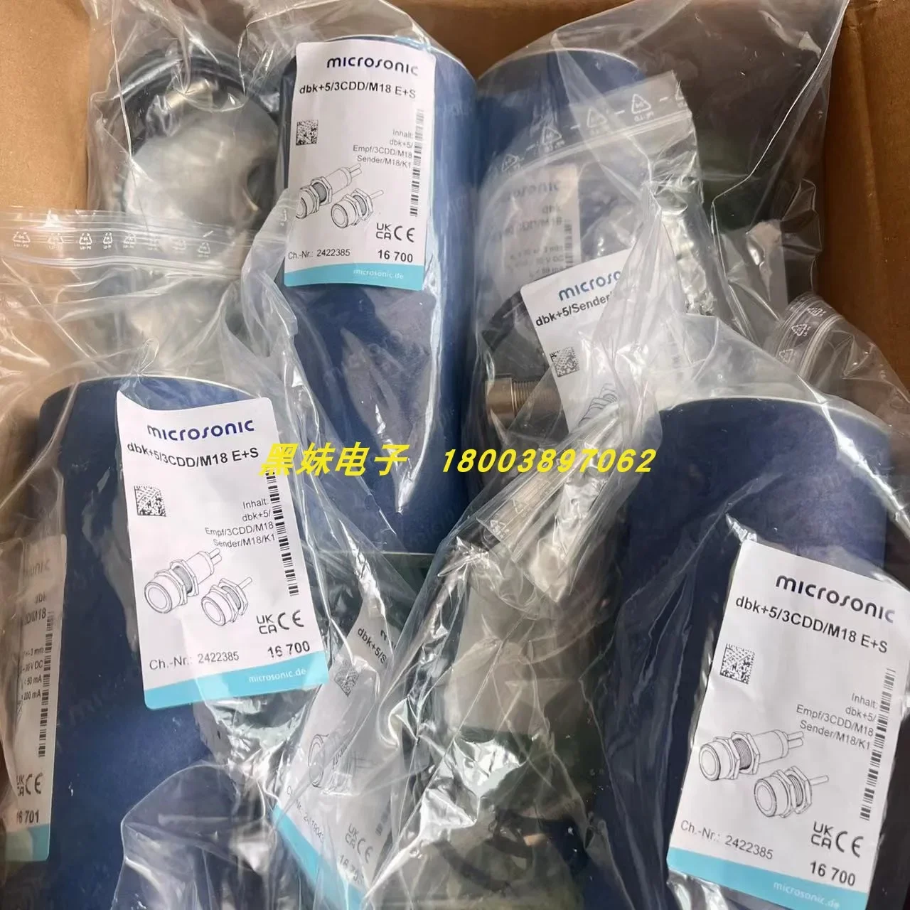 

МИКРОЗОН VISION + 340/DD/TC DBK + датчик 4/EMPF/3BEE/M18