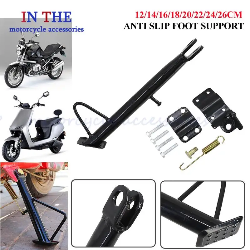 Adjustable Universal Kickstand for Scooter E-Bike ATV Motorcycle - Side Stand Tripod Holder Parking Racks Scooter Support Foot