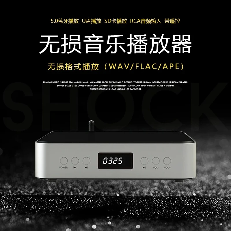 Digital high-quality music frequency lossless u disk bluetooth player enthusiast-grade hifi small ab power amplifier decoding