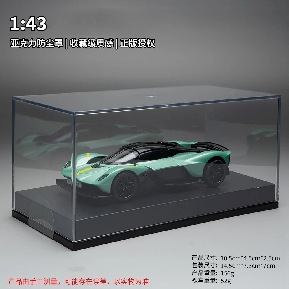 1:43 Valkyrie Car Model Toy Alloy Diecast Dust Cover Box Cars Models Toys Collectible Ornaments