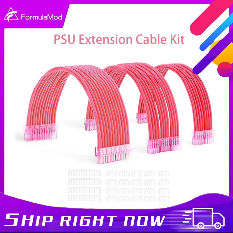 

NEW! FormulaMod PSU Extension Cable Kit , Transparent Shell Pink Blue Black 300mm ATX24Pin PCI-E8Pin CPU8Pin With Combs