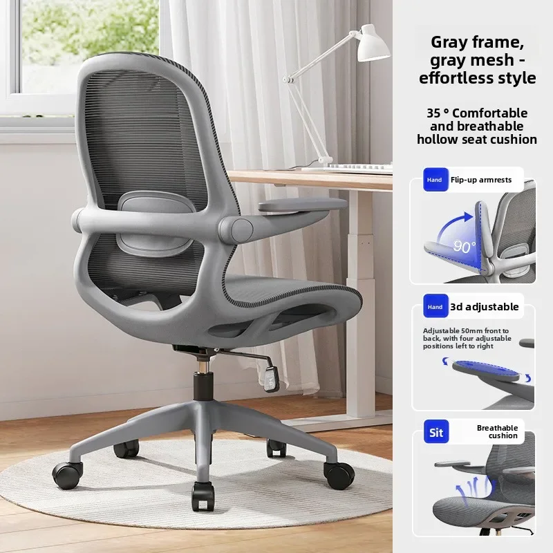 Multi-functional New Computer Chair Ergonomic Chair Bedroom Student Chair Home Office Chair Dormitory Desk