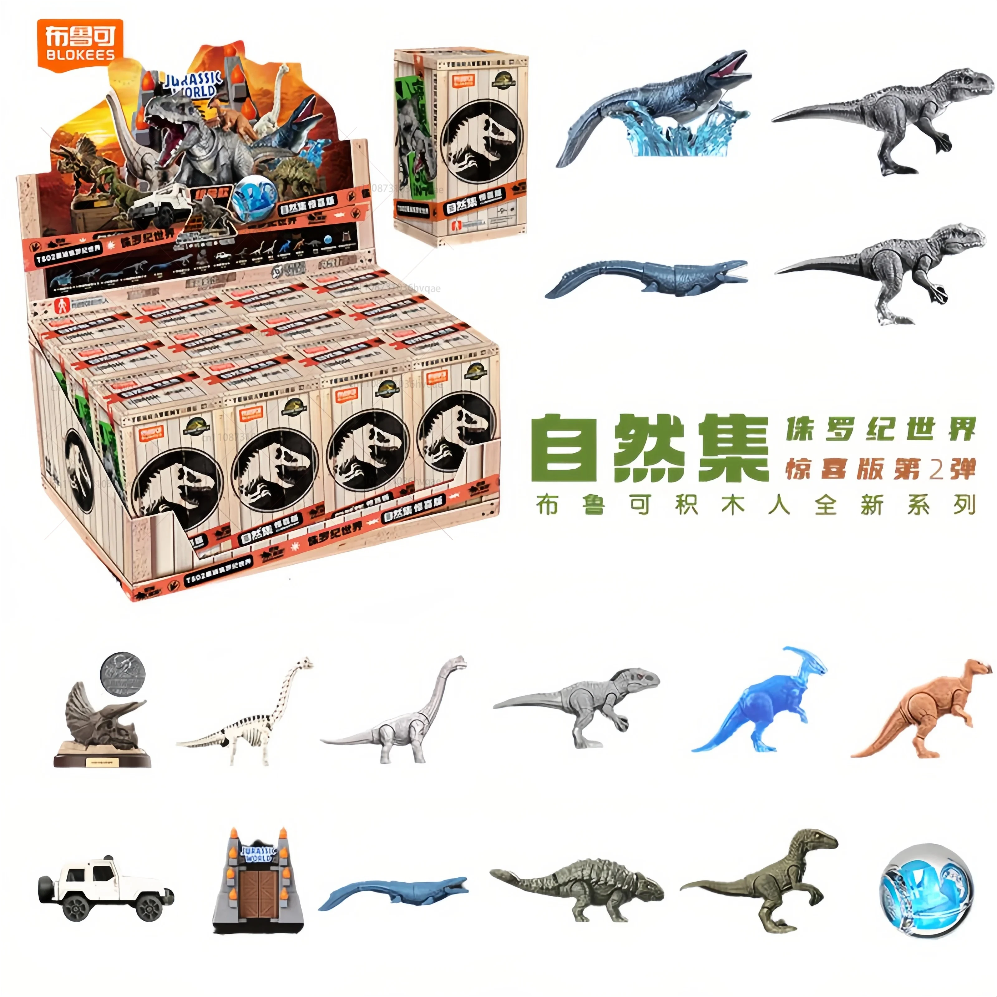 Nouveau BLOKEES Original Jurassic World Jurassic Park dinosaures TERRAVENTURE assemblé modèle figurine d'action recueillir des jouets poupée cadeau