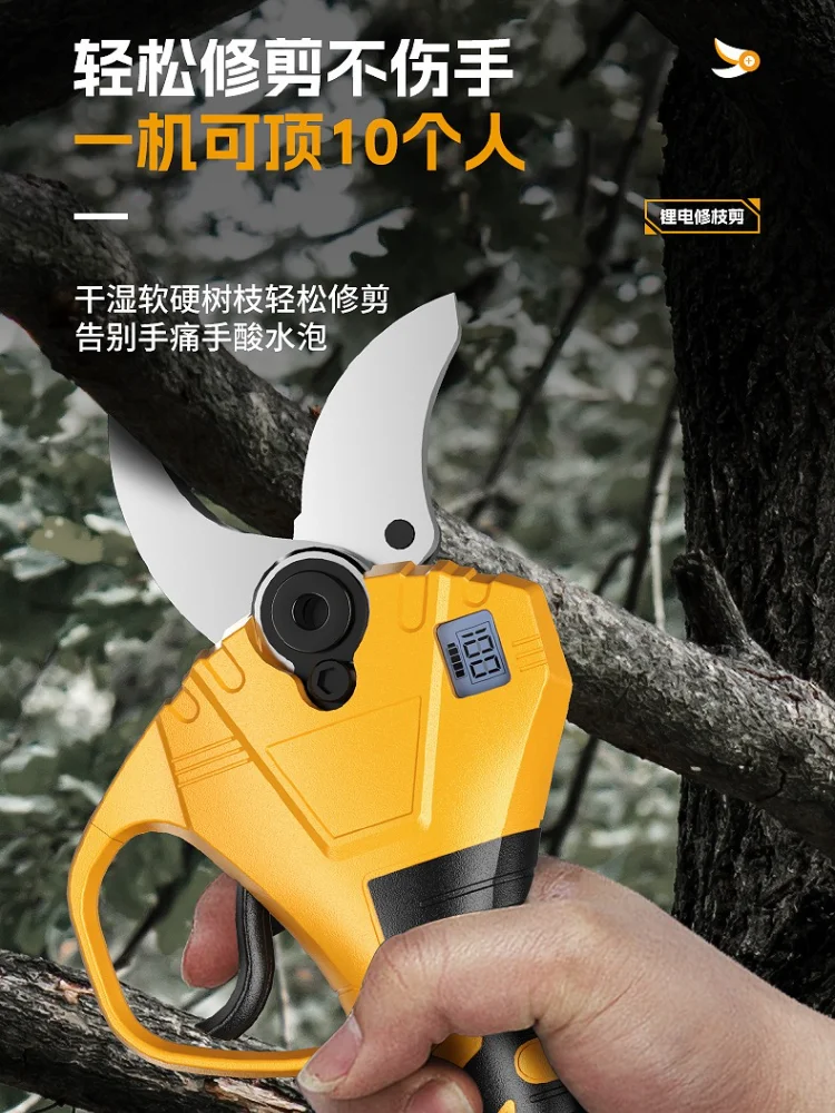 Обрезка фруктовых деревьев, толстая ветка, сбор чая, садовые ножницы, портативные перезаряжаемые электрические ножницы, садовые инструменты