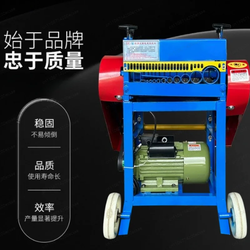 Automatic Wire Stripping Machine Double Blade Cable Peeler for Scrap Copper Recovery, Rubber & Flexible Cable