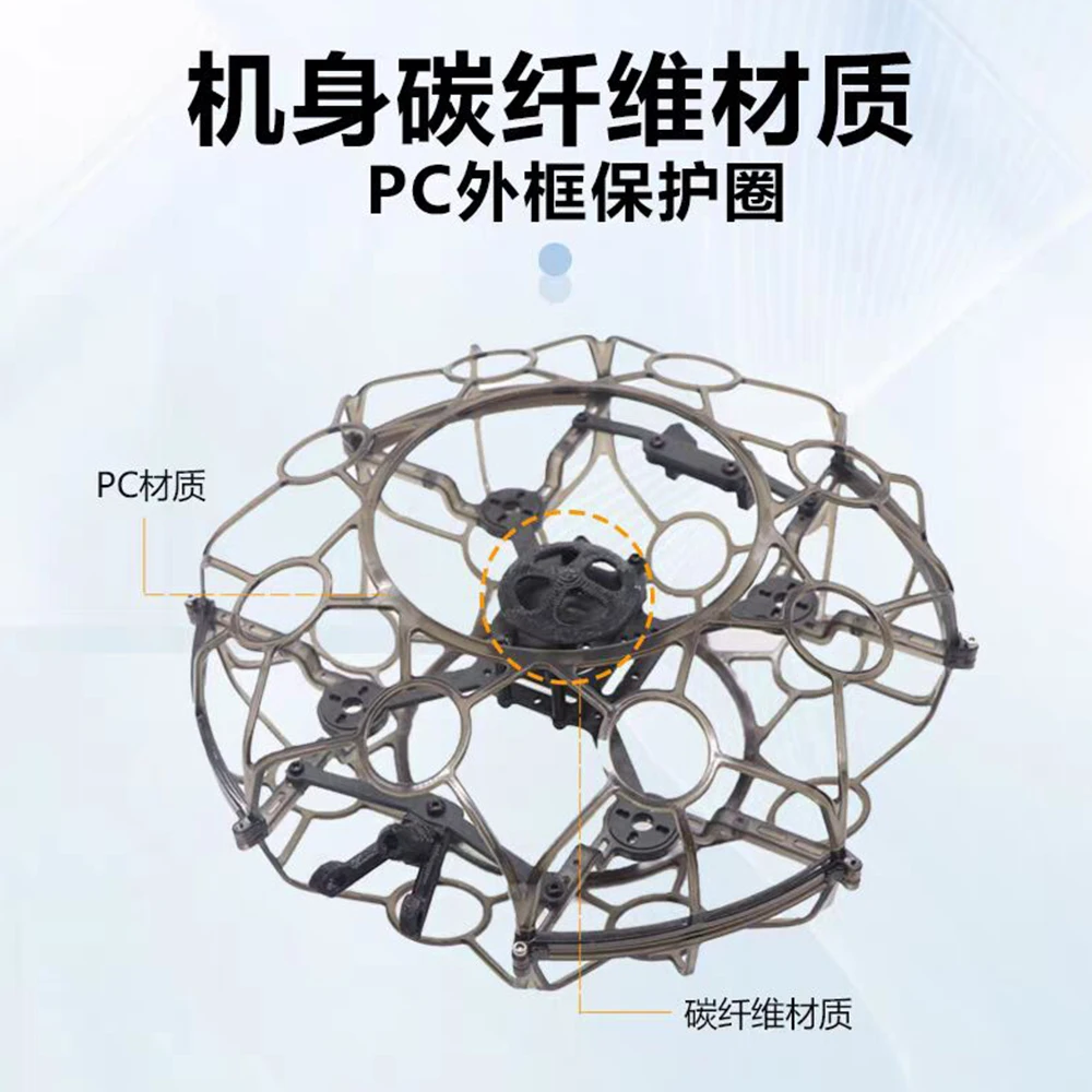 HSKRC Lantern 25 2.5inch Frame Lantern Football Drone Training Machine