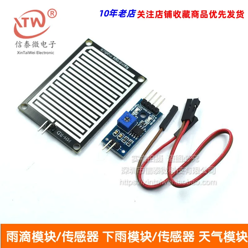 Raindrop Module/Sensor Rain Module/Sensor Weather Module Large Area Raindrop Module