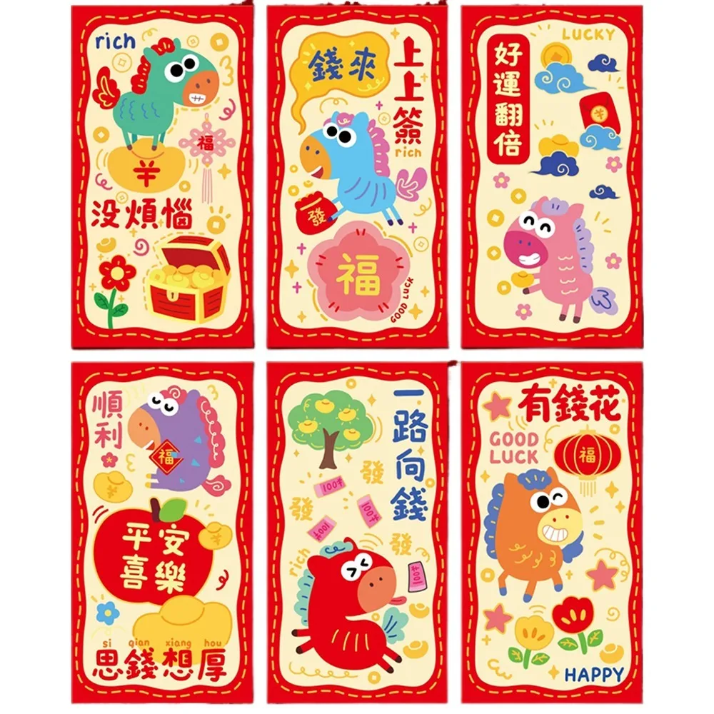 

6pcs 2026 Horse Year New Year Red Envelope Chinese Cartoon Red Pocket Traditional Thickened Money Bag Lunar Year Celebration