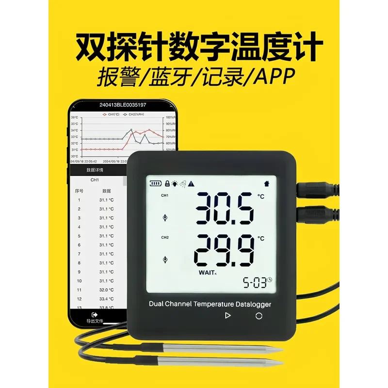 High Precision Dual Probe Digital Thermometer with Bluetooth APP for Computer Temperature Curve Monitoring and Recording