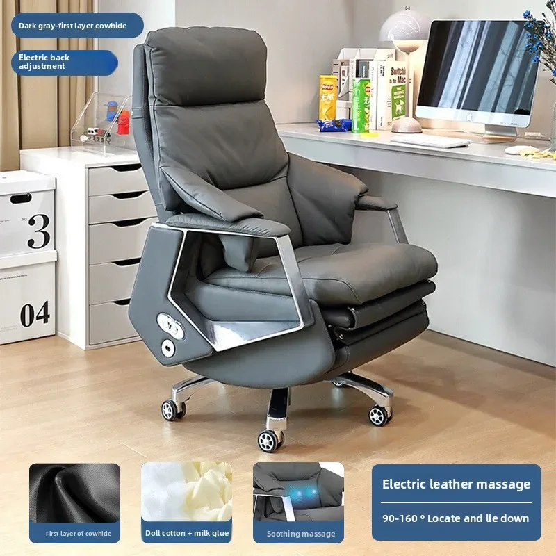 Электрическое кресло для босса, домашнее удобное массажное кресло, деловое интеллектуальное офисное кресло, простое компьютерное кресло