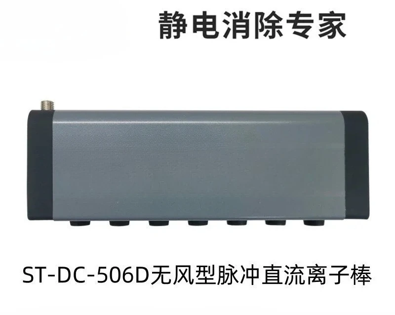 Suitable for windless pulsed electrostatic factory direct sales