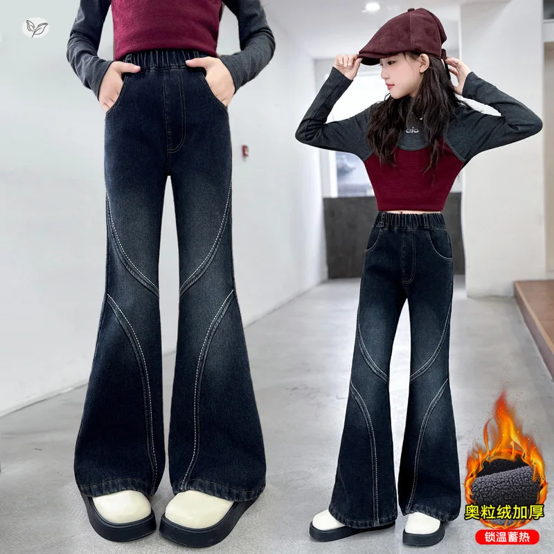 

Girls' Elastic Fleece-Lined Flare Pants, Fitted Flare Denim Pants, Big Kids' Long Pants for Autumn and Winter, Suitable for Ages
