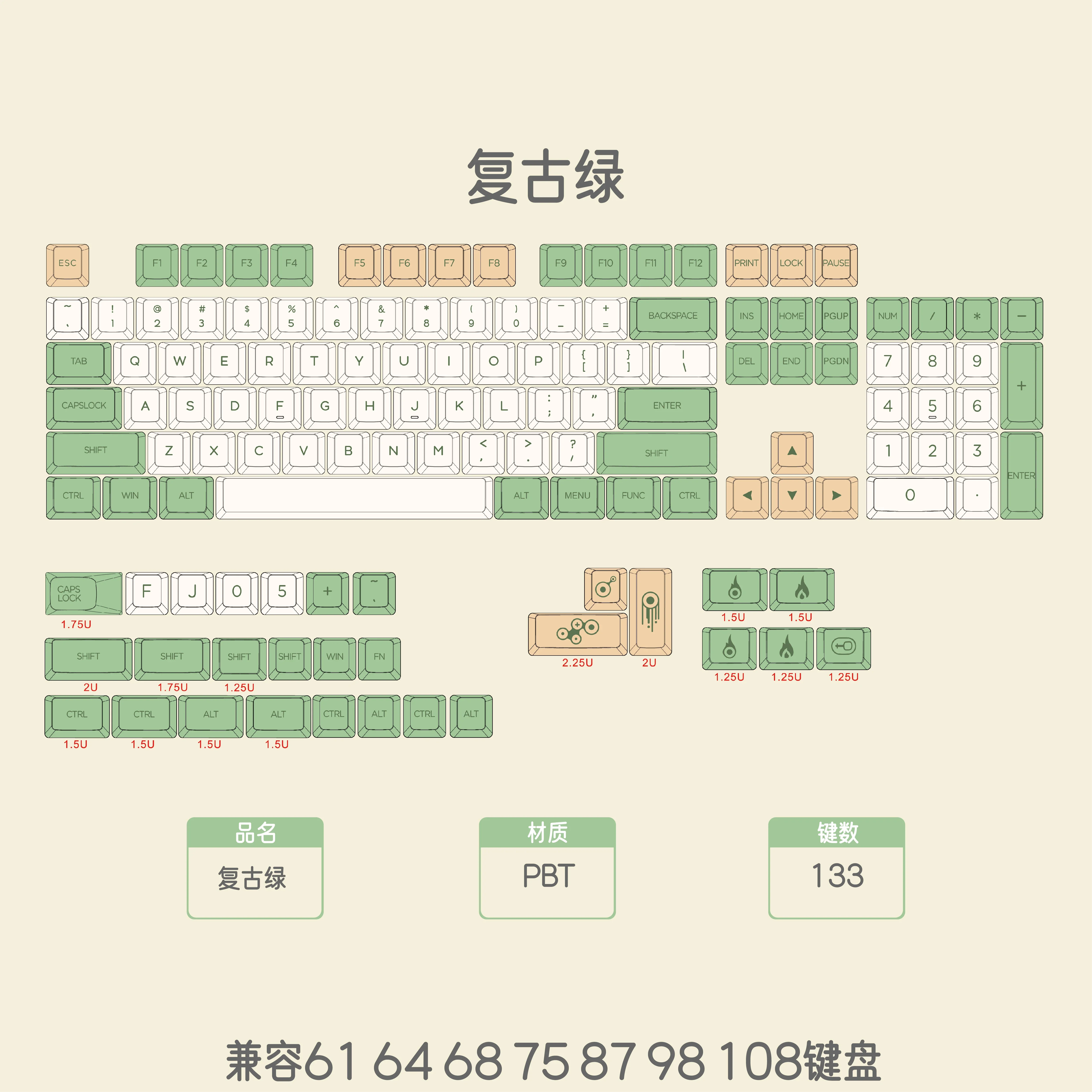 

XDA High Retro Green PBT Sublimation Keycap 64 68 75 87 98 104 Fully Compatible