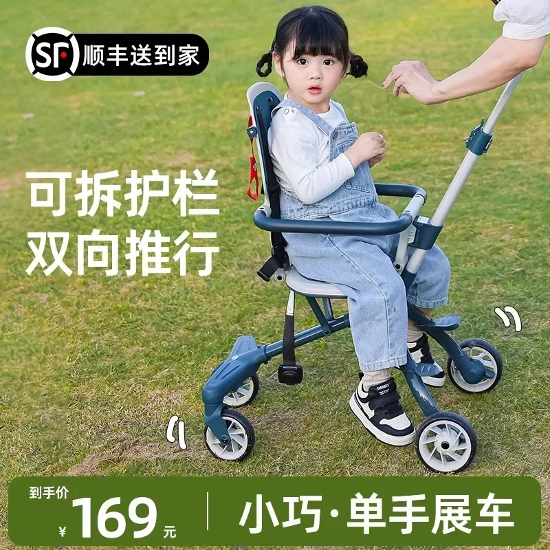 The baby walking artifact can be folded and strollers are carried out in both directions.