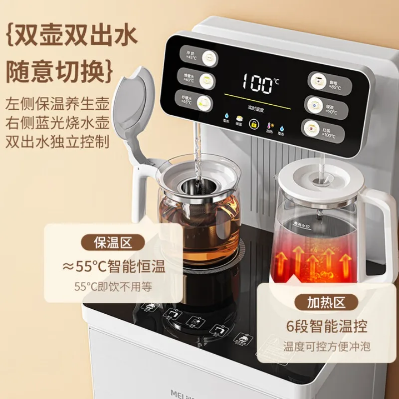 MeiLing tea bar machine white household water dispenser multi-functional intelligent integrated bottom bucket tea making machine