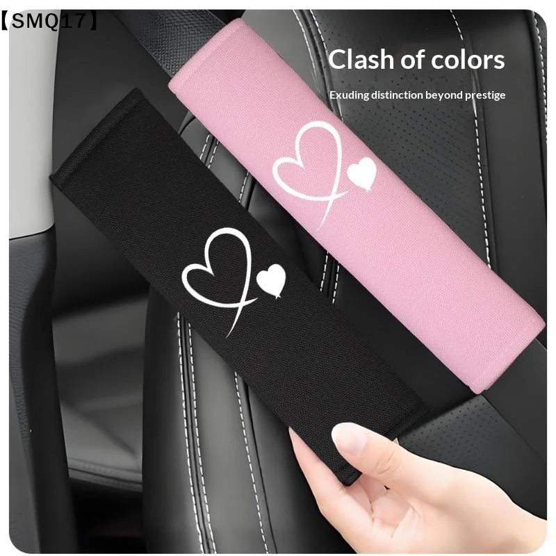 1/2PCS Heart-shaped Embroidered Car Seat Belt Shoulder Pads Soft Breathable Ice Fabric Safety Belt Protector Cover Interior【SMQ】