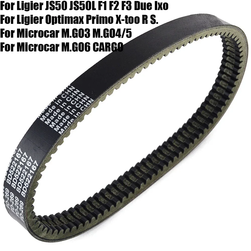 Drive Belt for Ligier JS50 JS50L F1 F2 F3 X-too R S. Due Ixo Optimax Microcar CARGO M.GO3 M.GO4/5 M.GO6 Casalini Sulky M10 M12