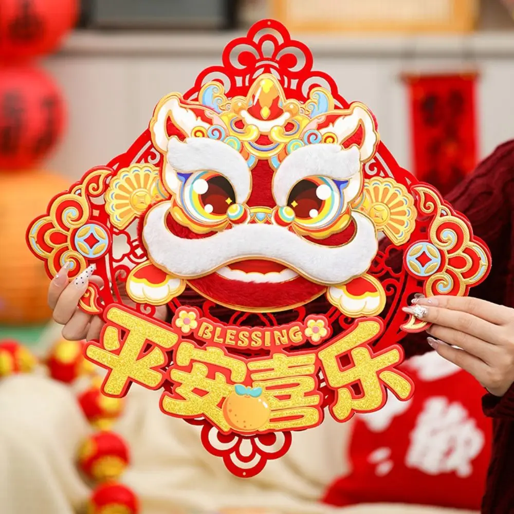 

Cute Snake Year Fu Character Door Sticker Chinese Lunar Festive Door Couplet Ornaments Blessing Handmade