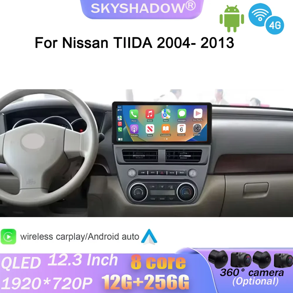 

Bluetooth Android 14 For Nissan TIIDA 2004- 2013 QLED Carplay Car Player GPS DSP WIFI Stereo Auto Radio Navigation NO 2DIN DVD