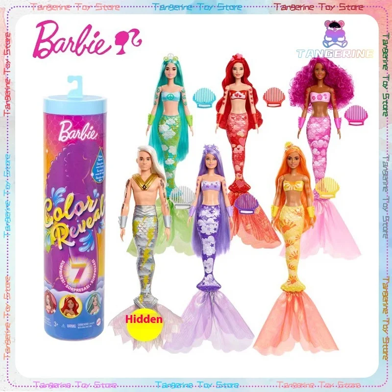 Mattel Barbie глухая коробка HDN68 необычная Радужная Русалка с изменением цвета Водорастворимая перекрестная игрушка для девочек подарок на день рождения