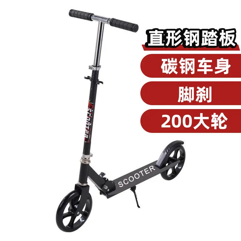 Scooter Adult Youth Big Child Big Wheel Two Wheel Folding City Work Scooter Campus Walking Artifact