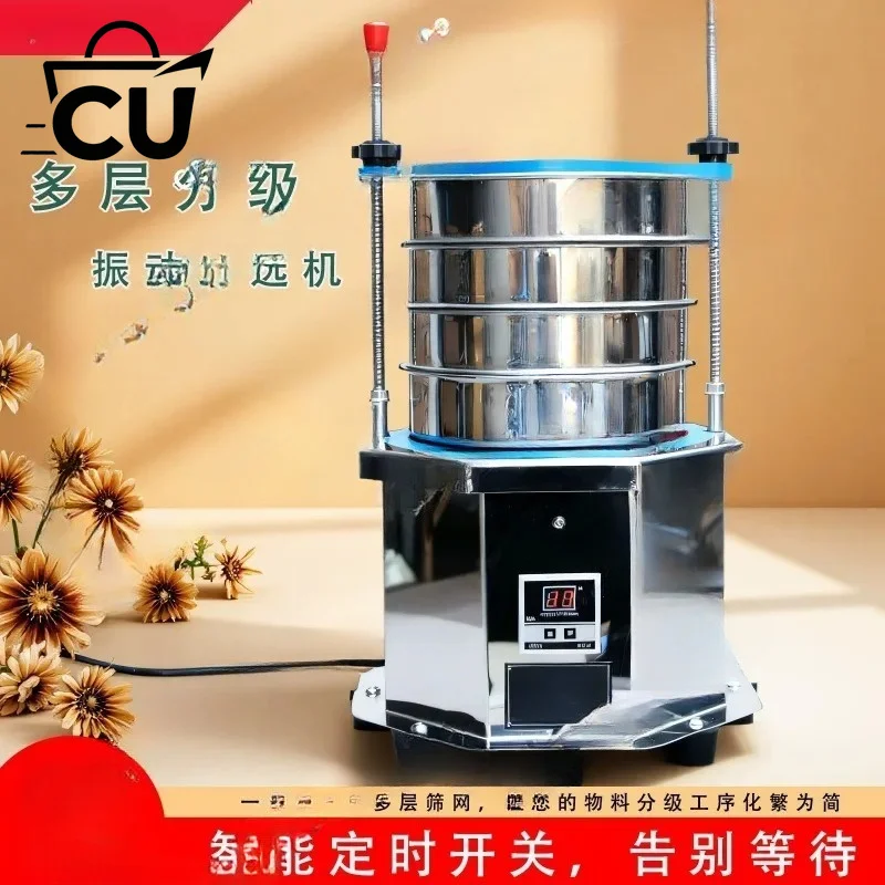 Laboratory Multi-Layer Electric Vibrating Sieve, Precision Shaker for Grain Size Analysis