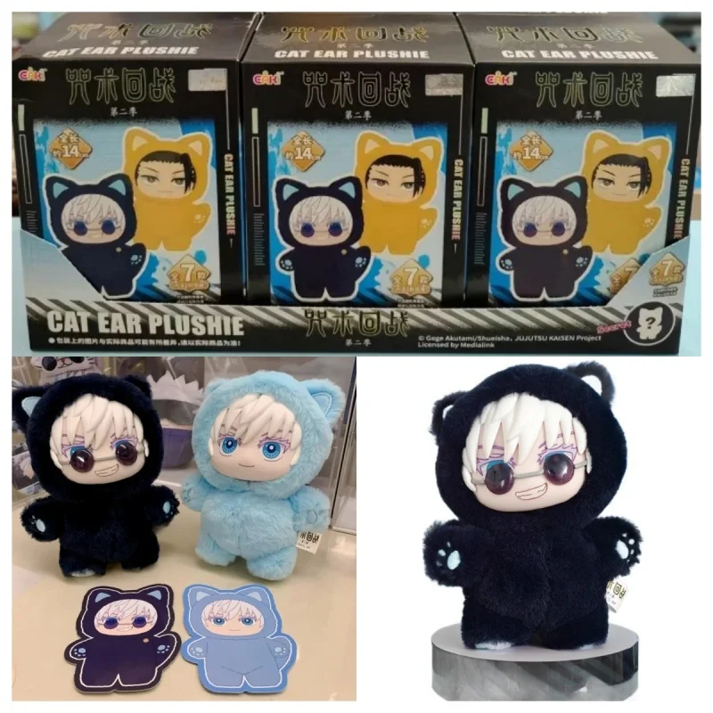 2025 أنيمي الأصلي Jujutsu Kaisen 2 القط الأذن بلوشي جوجو ساتورو سلسلة صندوق أعمى الشكل صندوق غامض جمع لعبة هدية للأطفال