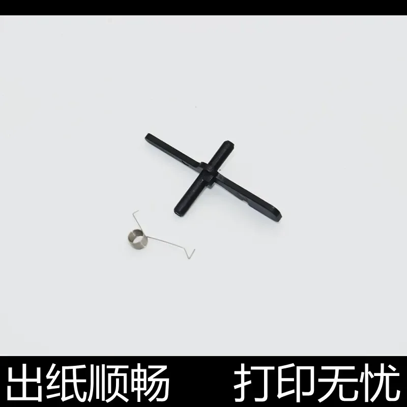 for Bentu M6700 6800 7100 7300 M7105 P3305 P3301 Fixing Paper Sensor