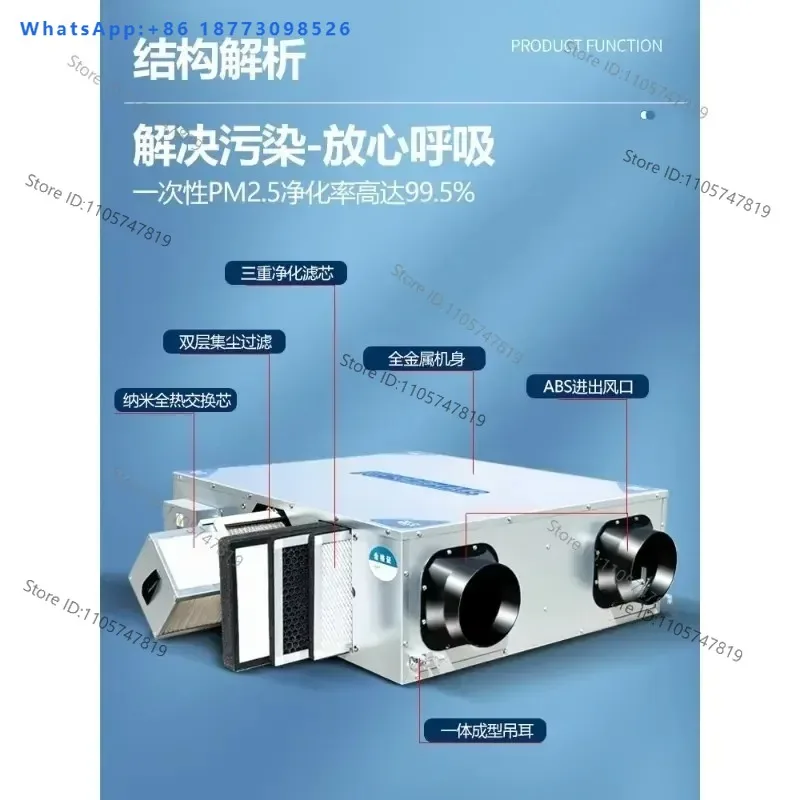 Ceiling fresh air system household total heat exchanger two-way flow ventilator commercial use