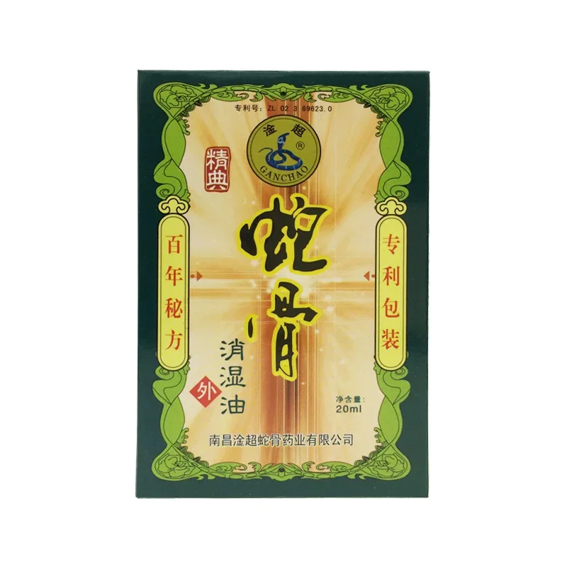 20ml Vietnam snake venom poison oil backache back pain joint massage Relax the body muscle fatigue star balm home healthcare