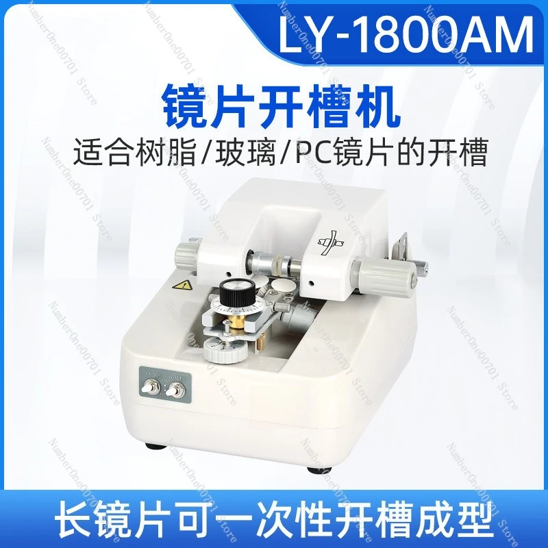 

Semi-Rimless Eyeglass Lens Grooving Machine - Stainless Steel Groover & Beveler from Factory