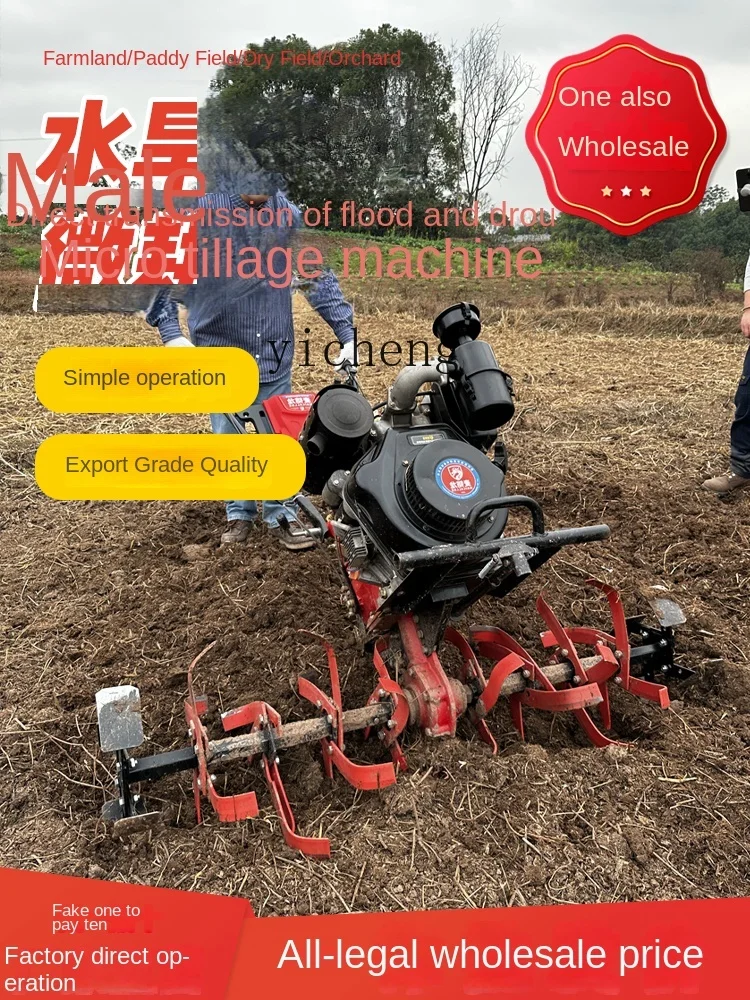 XL Direct Transfer Micro-Tiller Mountain Rotary Tillage Diesel Engine Multi-Functional Household Cultivation Machine