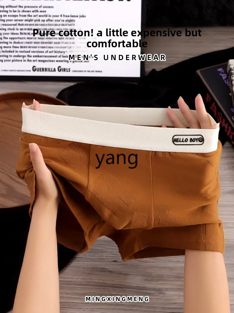 LMM pure cotton men's underwear boys new boxers men's personalized short pants breathable