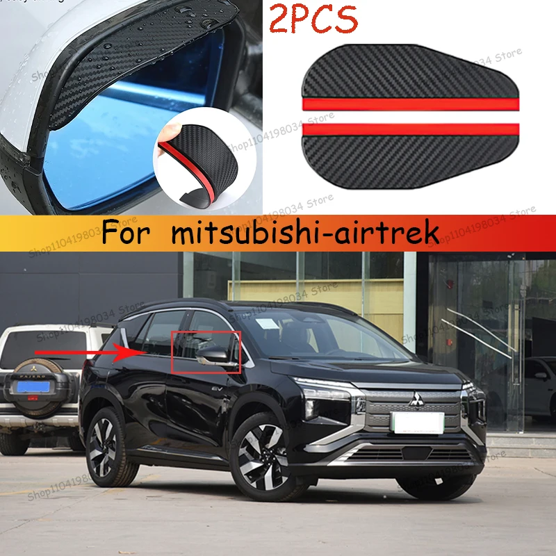 For mitsubishi-airtrek Car 2PCS Carbon Fiber Sun Visor Shade Cover Car Rearview Mirror Rain Eyebrow Protector Clear Vision